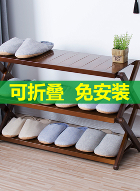 鞋架子简易家用放门口外楼道室内好看经济型实木免安Z装折叠鞋架