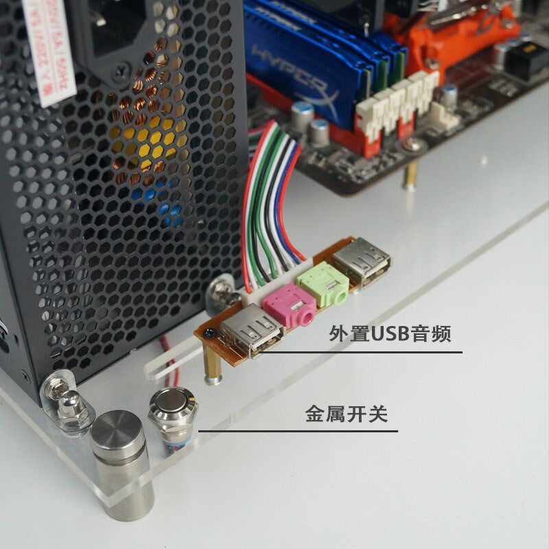 matxatx台式电脑机箱透明类亚克力板玻璃全透简约开放式主板托架b