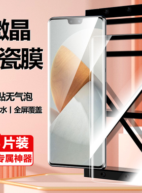 适用iqoo11pro手机vivoiqoo10钢化陶瓷膜iqooneo9iq8iqooz7neo6vi