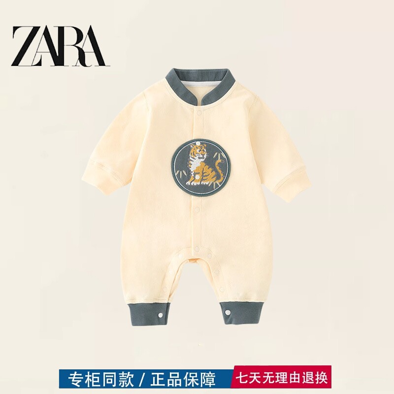 【2折专区】折扣店撤柜u亲子装中小童秋冬保暖中式长袖婴儿连体
