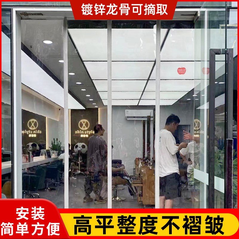 成都安装空调门帘塑料软门帘pvc门帘自吸门帘商用磁性门帘隔断帘