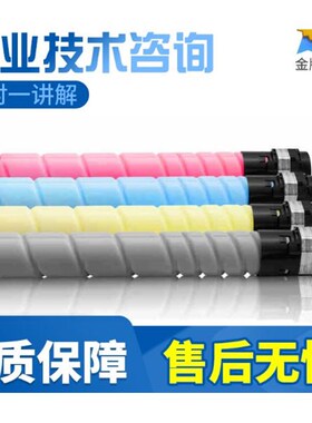 柯美复印机T512墨粉盒 c554e打印机 cA364e 558 458碳粉C308 Bizh