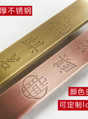 不锈钢方管加厚古铜个性定制实木玻璃门拉手大门拉手手Z柄移门把