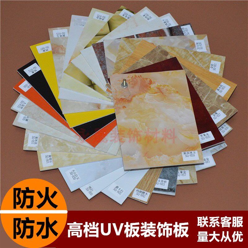 UV板 永晟仿大理石微晶石电视背景墙面装饰板免漆板KTV酒店石塑板,基础建材,饰面板,淘宝优惠券,粉丝福利购,淘宝优惠卷