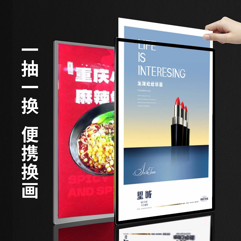 抽画灯箱广告牌挂墙式商业门店海报发光led超薄灯箱钢化玻璃面板