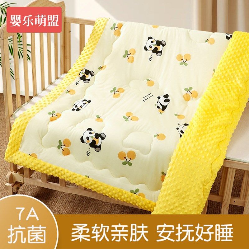 豆豆被2024新款可机洗一体春秋冬季a类母婴级婴儿豆豆毯儿童被子