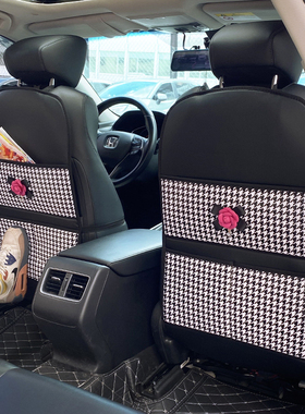 汽车座椅背防踢垫后座保护垫千鸟格纹车内用防脏防护垫Z后排防磨