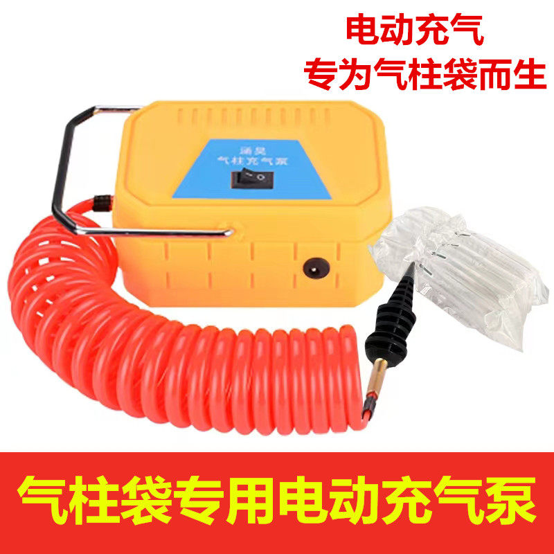 气泡柱气柱袋电k动充气泵奶粉打包气泡柱红酒充气袋气柱充气机器