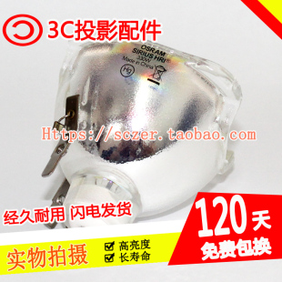 舞台光速灯泡300W/330W/350W/380W光束灯灯泡15RQ/16R/17R摇头酒