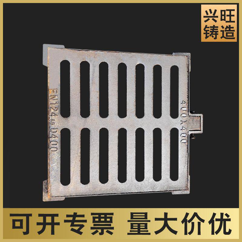球墨铸铁雨水篦子铸铁水沟y盖板排水沟铸铁篦子排水沟盖板