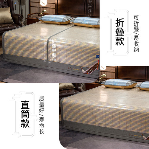 凉席竹席夏季双面直筒席子冬夏两用单人E18米可折叠藤草席15定