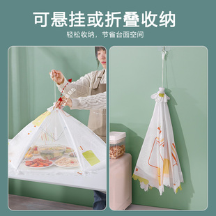 可折叠e菜罩家用防蚊虫防苍蝇盖菜罩大号透气网罩剩菜罩食物 夏季
