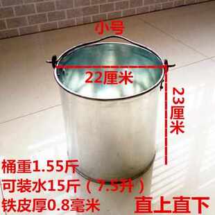 家用储水用铁桶商用井水打水桶吊水桶提水桶铁皮 不锈钢水桶手提式