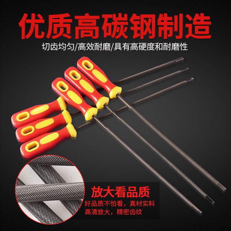 油锯锉刀电锯链条锉刀打磨链条工具磨锯齿手持矬子链锯锉搓圆挫刀