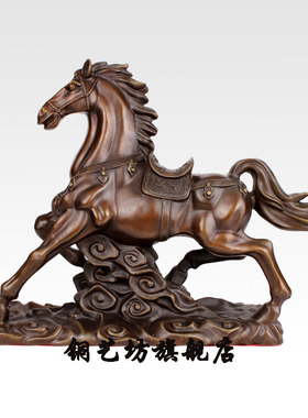 铜马摆件纯铜马到成功铜奔马家居客厅办公桌工艺装饰开业礼品