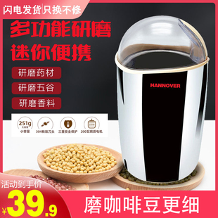 粉碎机家用小型超细干磨机五谷杂粮研磨器破碎机电动打Y粉机磨粉