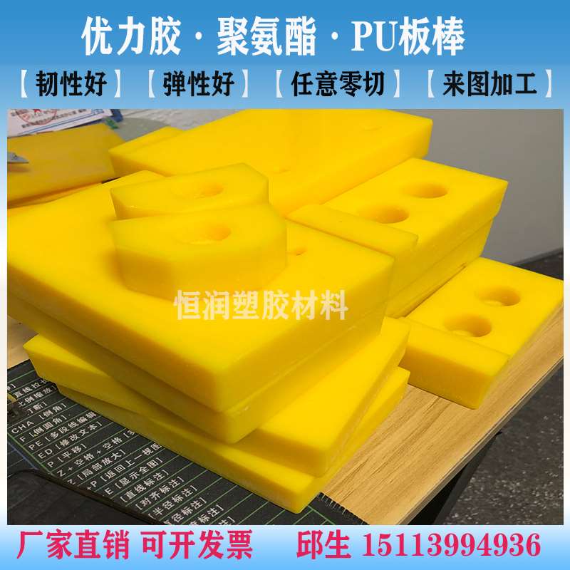聚氨酯棒 PU板棒优力胶棒耐磨减震缓冲垫片硬度A50A60A70加工定制