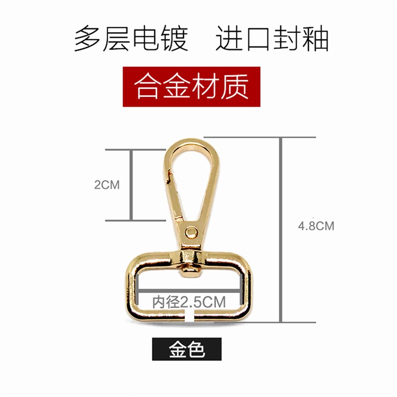 包包扣环金属扣配件五金扣包带配件金属扣环加厚背包挂钩扣环锁扣