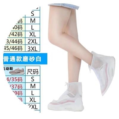 小清新鞋 套 套防水雨天防滑加w厚耐磨防滑雨鞋 套下雨防雨雪鞋
