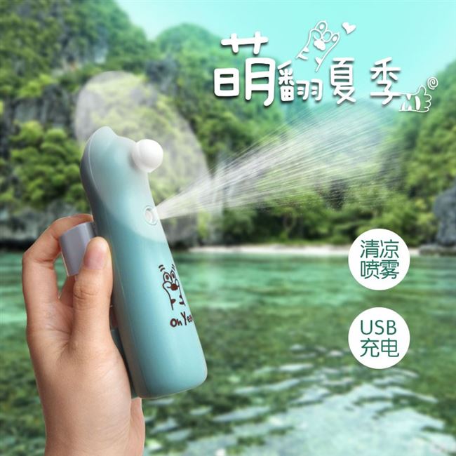 凉快 学生喷水两c用手带手动小风扇便携方便静音安全可充电式
