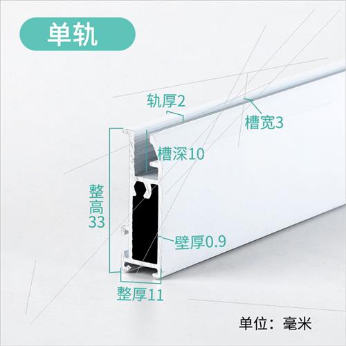 厂销纱窗轨道纱门推拉式轨道槽加装纱窗网自装铝合金塑钢防蚊沙品