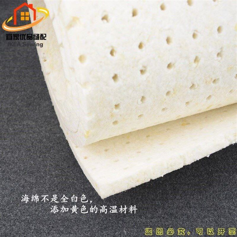 烫台加厚有孔海绵 烫台毡隔热 烫衣垫 熨斗布 烫衣板垫