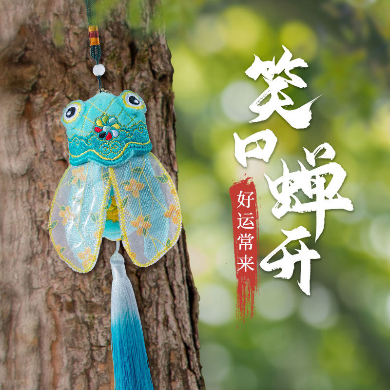 中国风挂件书包包匙钥扣背包小饰品D配饰毛绒玩偶挂饰公仔好运高