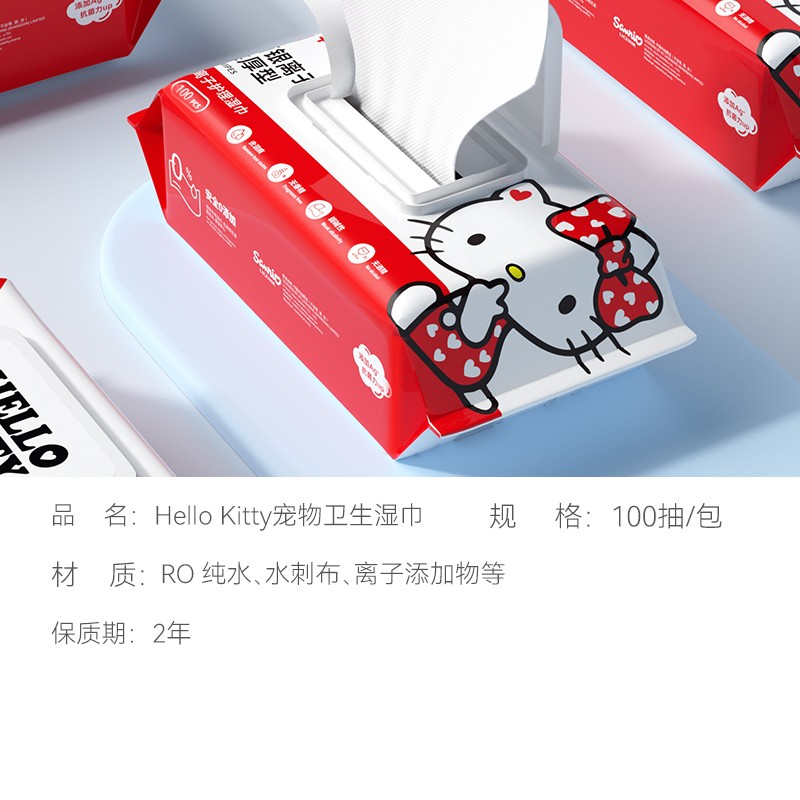 嬉皮狗宠物湿巾狗狗猫咪免水洗湿纸巾擦脚擦屁股X神器清洁用