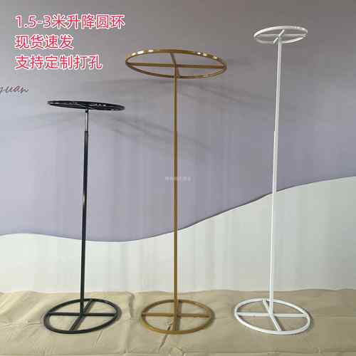 婚庆铁艺道具线帘圆环伸缩铁架珠帘珍珠装饰舞台路引升降架子定制