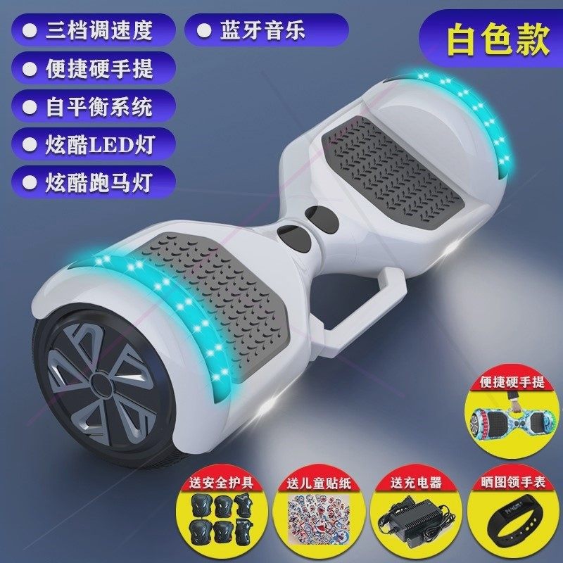 便宜10寸电动i平衡车儿童6一8一12智能体感成人无杆平行车带扶杆