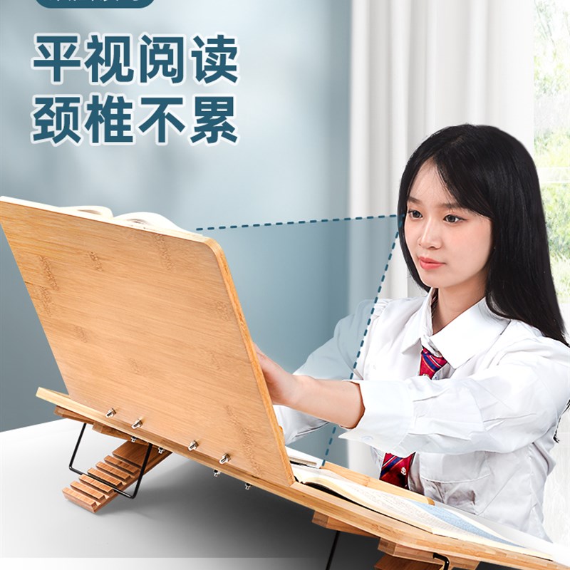 写字板倾斜多功能双o层阅读儿童小学生看书架笔记型电脑支架桌面