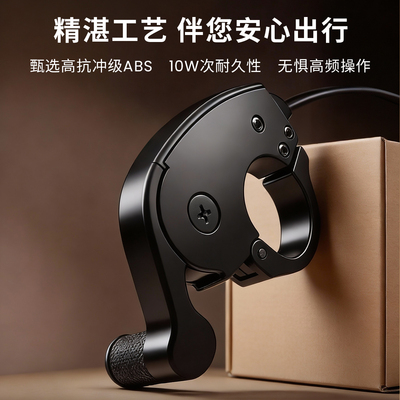 POLYRIDE品牌专用电门指拨人体工程设计扣式按压