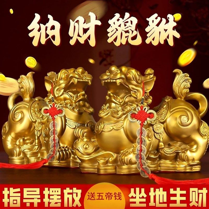 纯黄铜金钱貔貅公母摆件一对铜制皮丘招财旺财办公室店铺开,家居饰品,国学摆件,淘宝优惠券,粉丝福利购,淘宝优惠卷