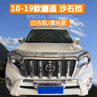 10-20款普拉多改装专用沙石挡4000霸道中东版2700砂石挡LC150配件