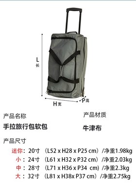 kinston拉杆包旅行包牛津布大容量手提旅行袋男女轻便大轮行李包