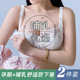 孕妇内衣怀孕期专用夏季 哺乳防E下垂聚拢大胸显小产后喂奶文 薄款