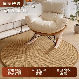 摇摇椅专用地垫圆形卧室客厅阳台椅子地毯办公室电脑躺椅转椅脚垫