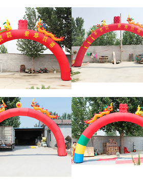 新款婚庆充气拱门开业拱m门结婚彩虹门6/8/10/12/15/18米龙凤拱门