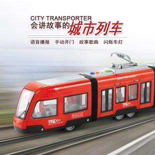 大号地铁列车玩具儿童益智公交车男孩公共汽车可开门惯性有轨电车