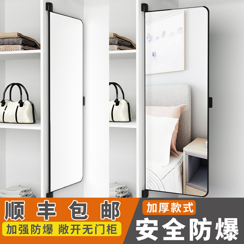 衣柜镜子旋转穿衣镜试衣全身折叠平开门内置内装隐形对开门推拉镜,住宅家具,穿衣镜,淘宝优惠券,粉丝福利购,淘宝优惠卷