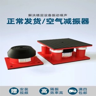 防震垫冲床减震器缓冲空调减振器机床空气能机械S设备绣花机绗缝