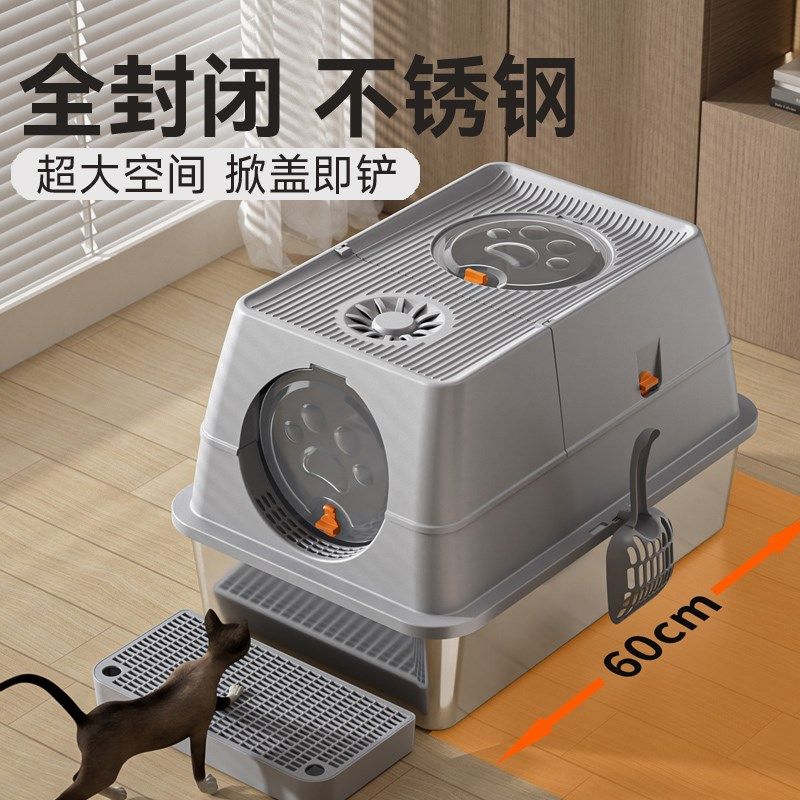 不锈钢猫砂盆超大号全半封闭式加高防外溅猫厕所不粘底隔臭猫沙盆