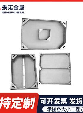37481盖6方形形隐形雨圆水井盖铺装电力装饰窨雨水井30不锈4钢井