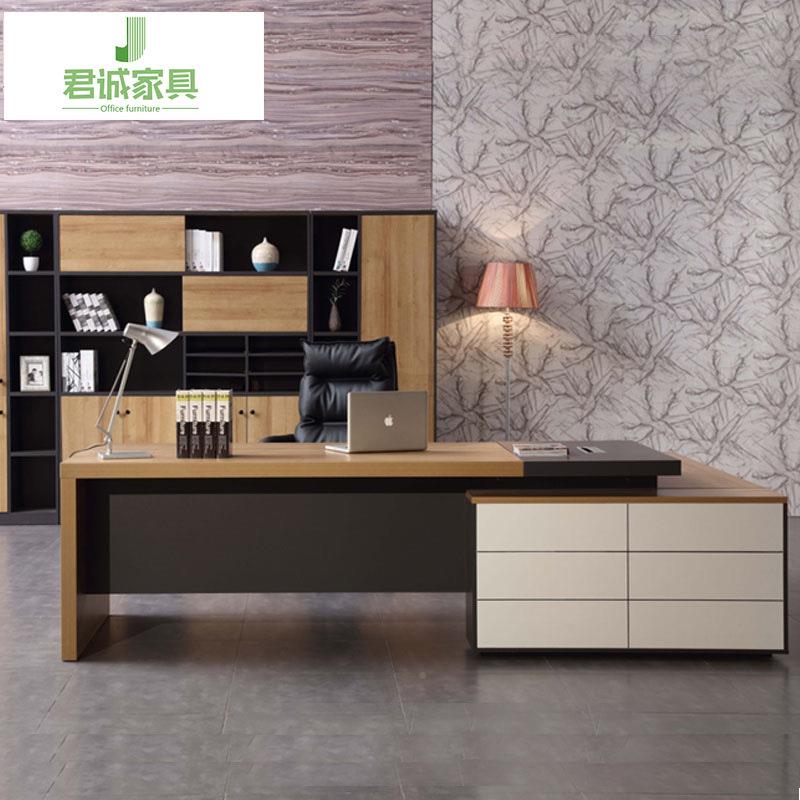 总裁老办公桌椅组合大班现台原木色简约代主JC17管板经理桌