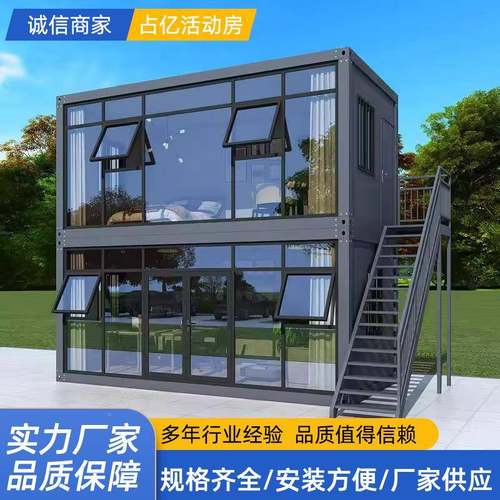 房集箱板带装修装住办公室快拼3m*6m*2.房子人集成房屋组装可拆卸