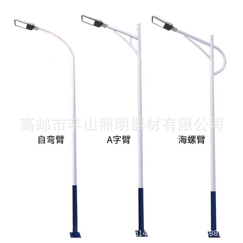 实力厂生产道路灯米5米家6米LE路D灯新农村路灯照明GLH路灯4杆超