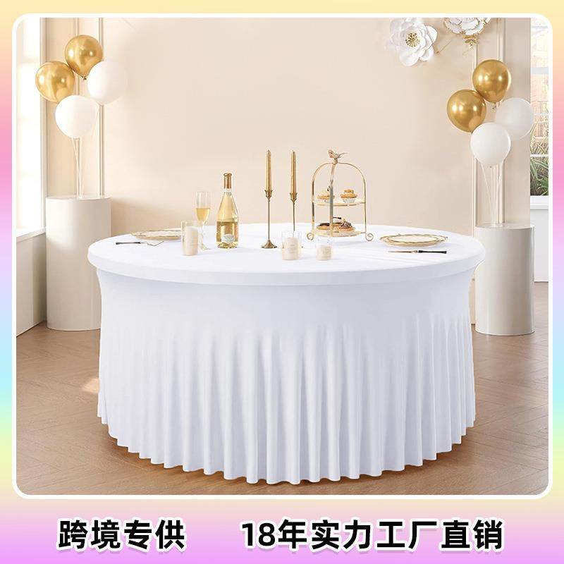 跨境四季通434用欧美布款加厚式一体防尘涤纶大桌太阳裙圆形弹力,农机/农具/农膜,其它农用工具,淘宝优惠券,粉丝福利购,淘宝优惠卷