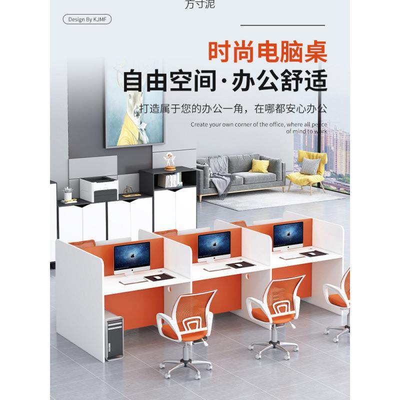 见详情职员办公桌子屏风桌椅合电销客组服小卡座话务员办隔公桌带,农机/农具/农膜,其它农用工具,淘宝优惠券,粉丝福利购,淘宝优惠卷