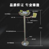 A验厂业3工4不锈钢AB0S紧急脚踏立式 越FX 翔洗眼器