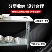 30操4房工作台带滑轮高度可调切菜台置物架不不锈钢工厨锈钢简组